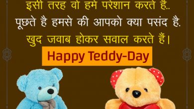 happy-taddy-day