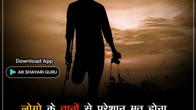 Top-Struggle-Motivational-Quotes-in-Hindi-2022